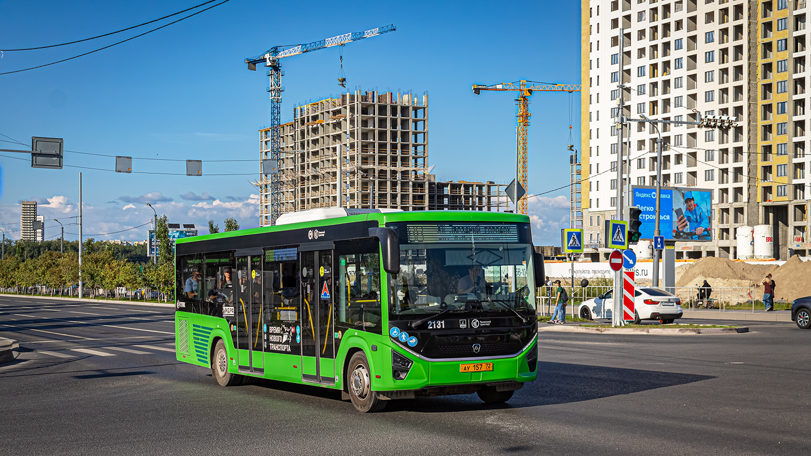 Тюменская область, ПАЗ-422320-04 Citymax 9 № 2131