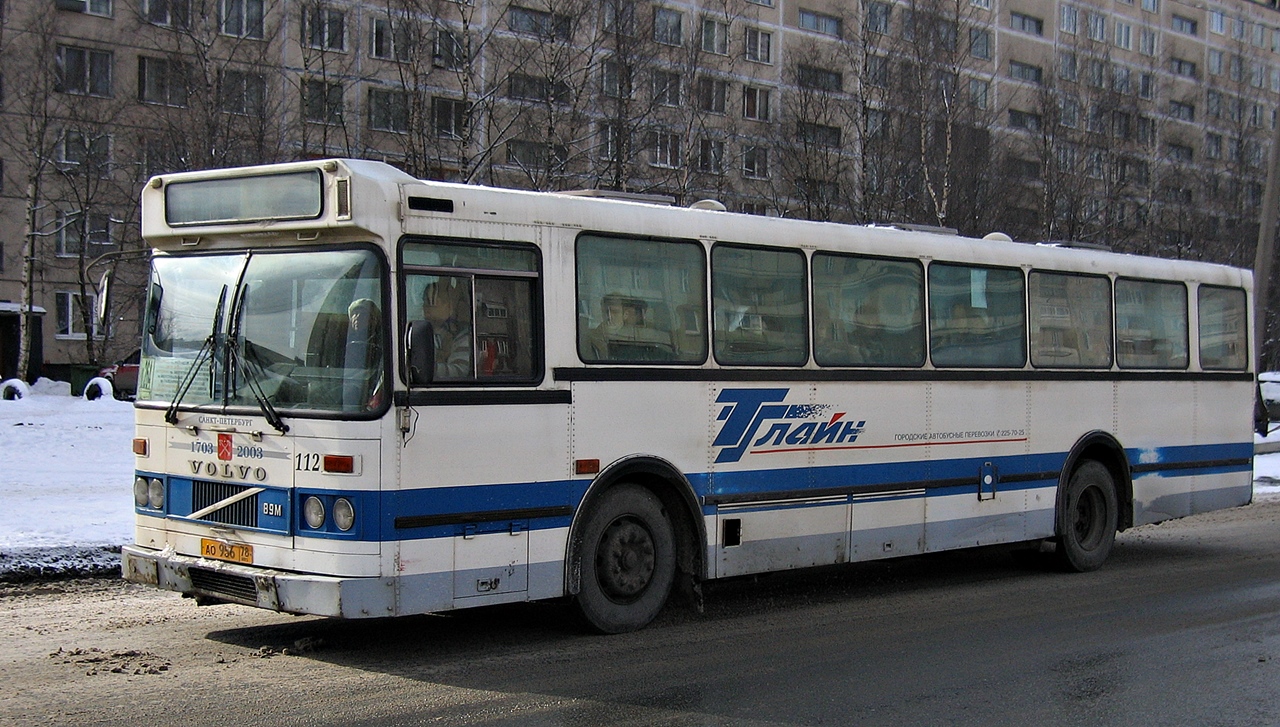 Санкт-Петербург, Horten № 112