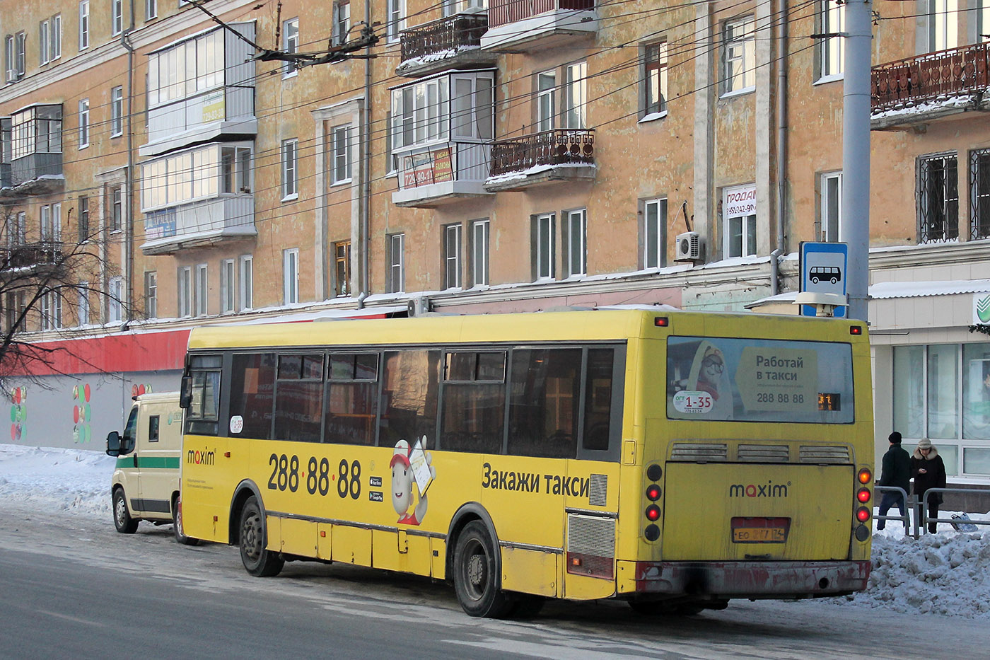 Челябинская область, ЛиАЗ-5256.53 № 1-35