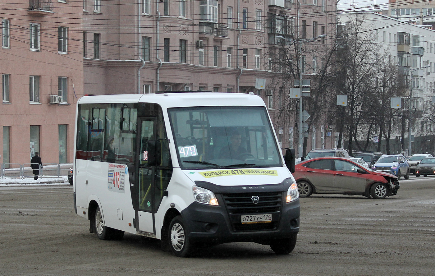 Челябинская область, ГАЗ-A64R45 Next № О 727 УЕ 174
