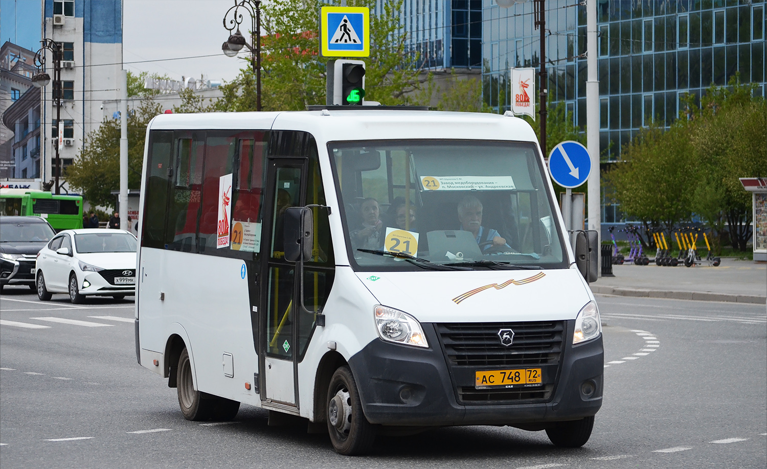 Тюменская область, ГАЗ-A64R45 Next № АС 748 72