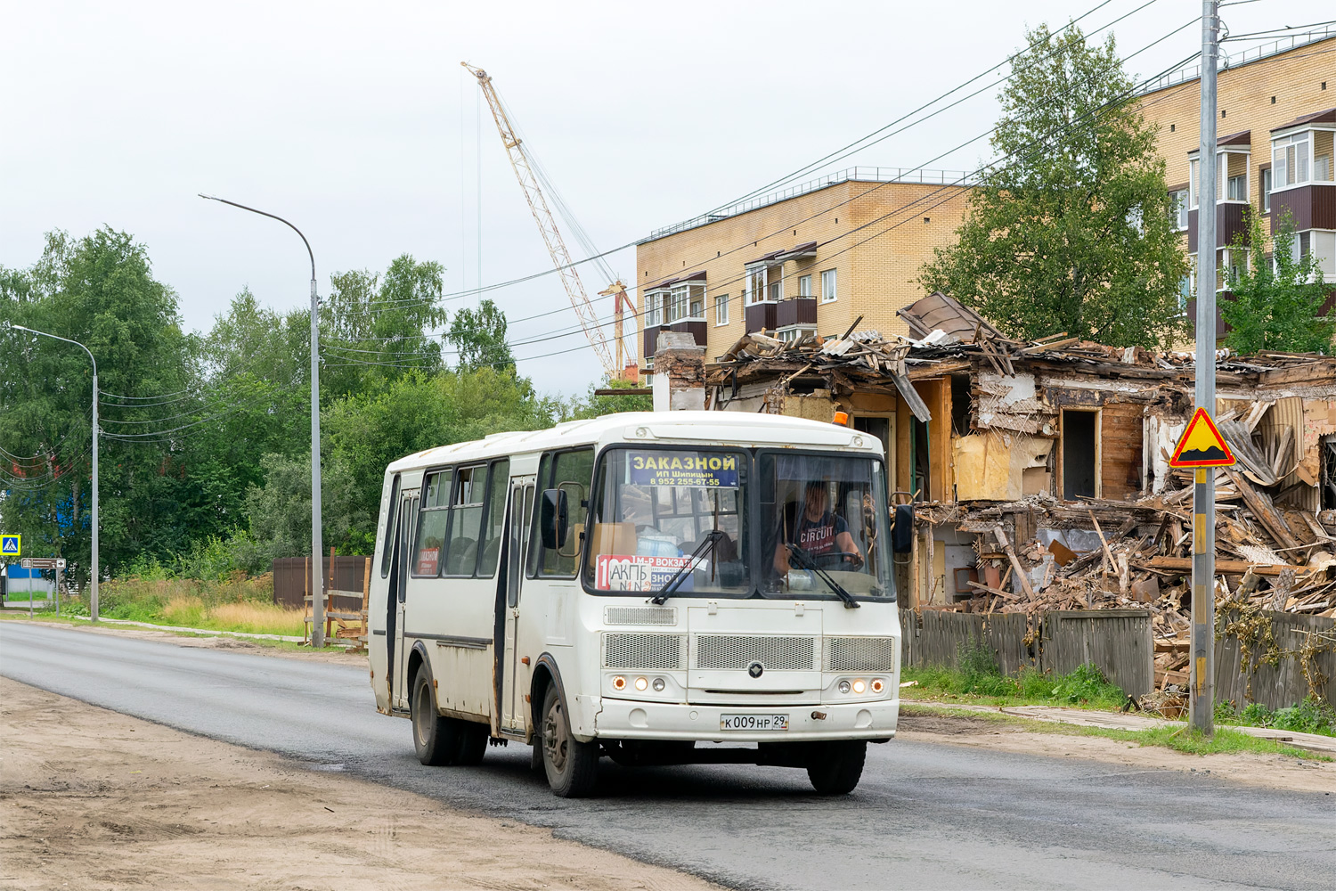 Архангельская область, ПАЗ-4234-04 № К 009 НР 29