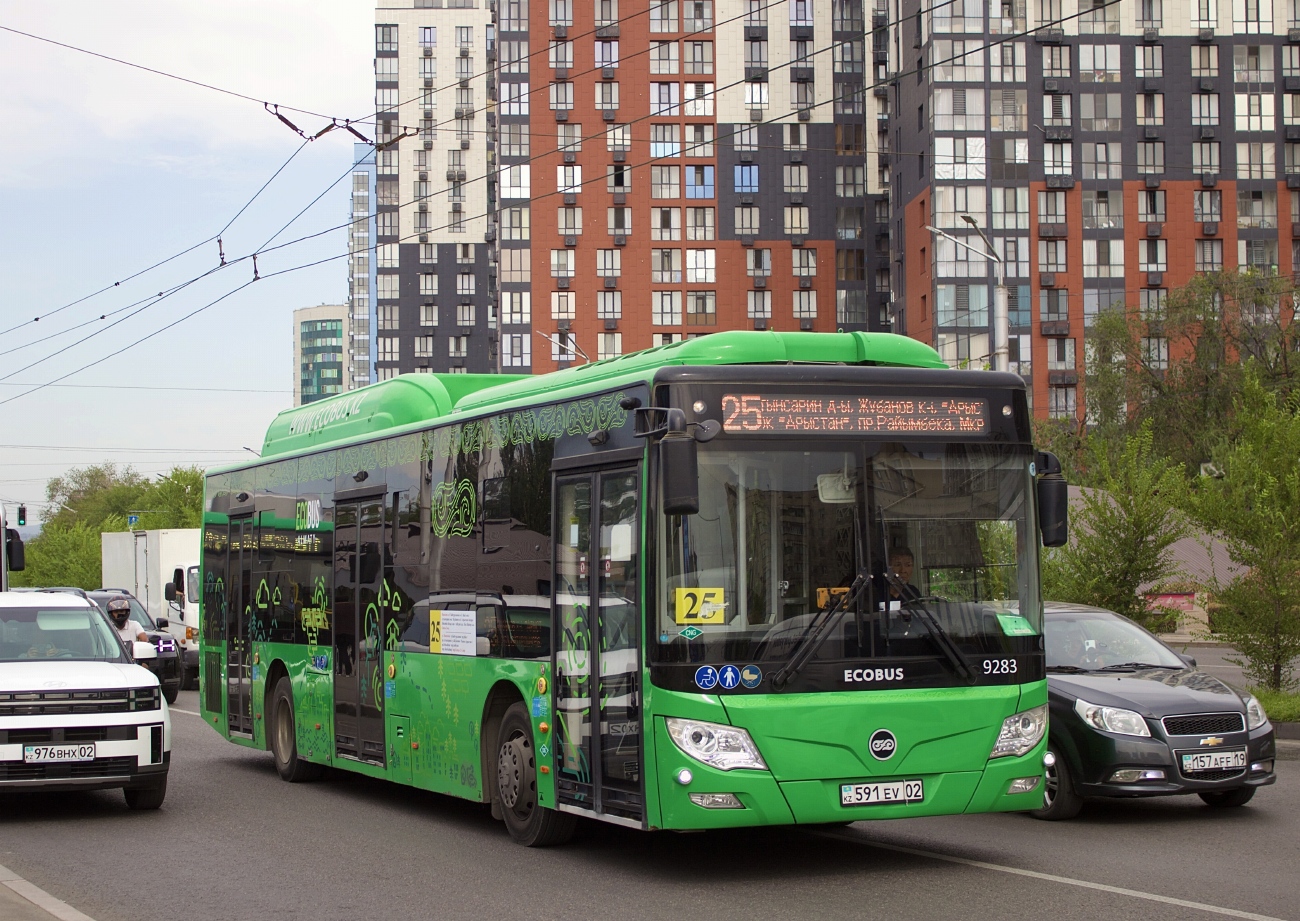 Алматы, Foton BJ6123C6CTD-A1 № 9283