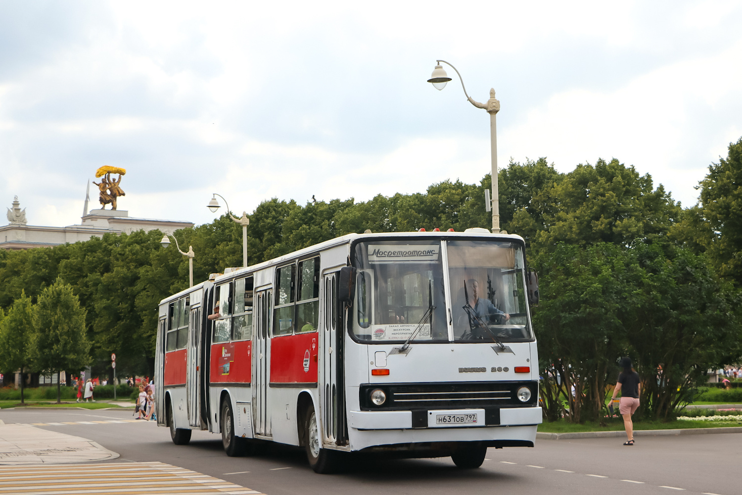 Москва, Ikarus 280.33 № Н 631 ОВ 797
