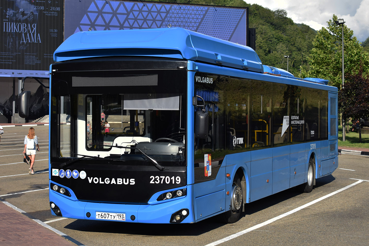 Краснодарский край, Volgabus-5270.G4 (CNG) № 237019