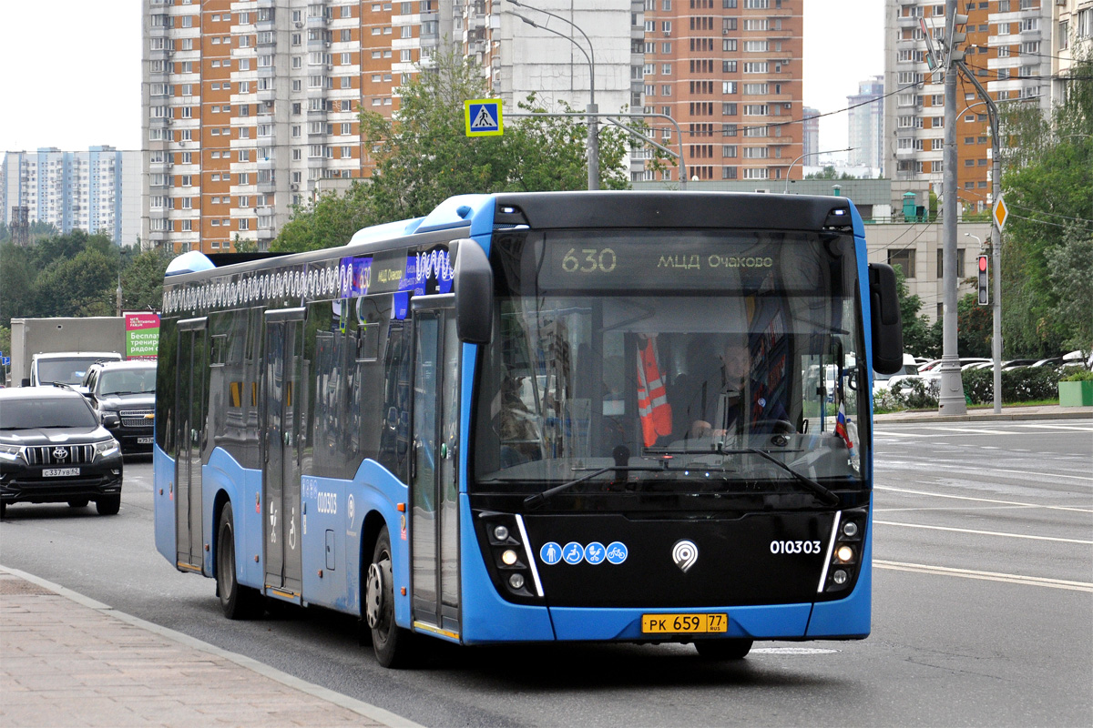 Москва, НефАЗ-5299-40-52 № 010303