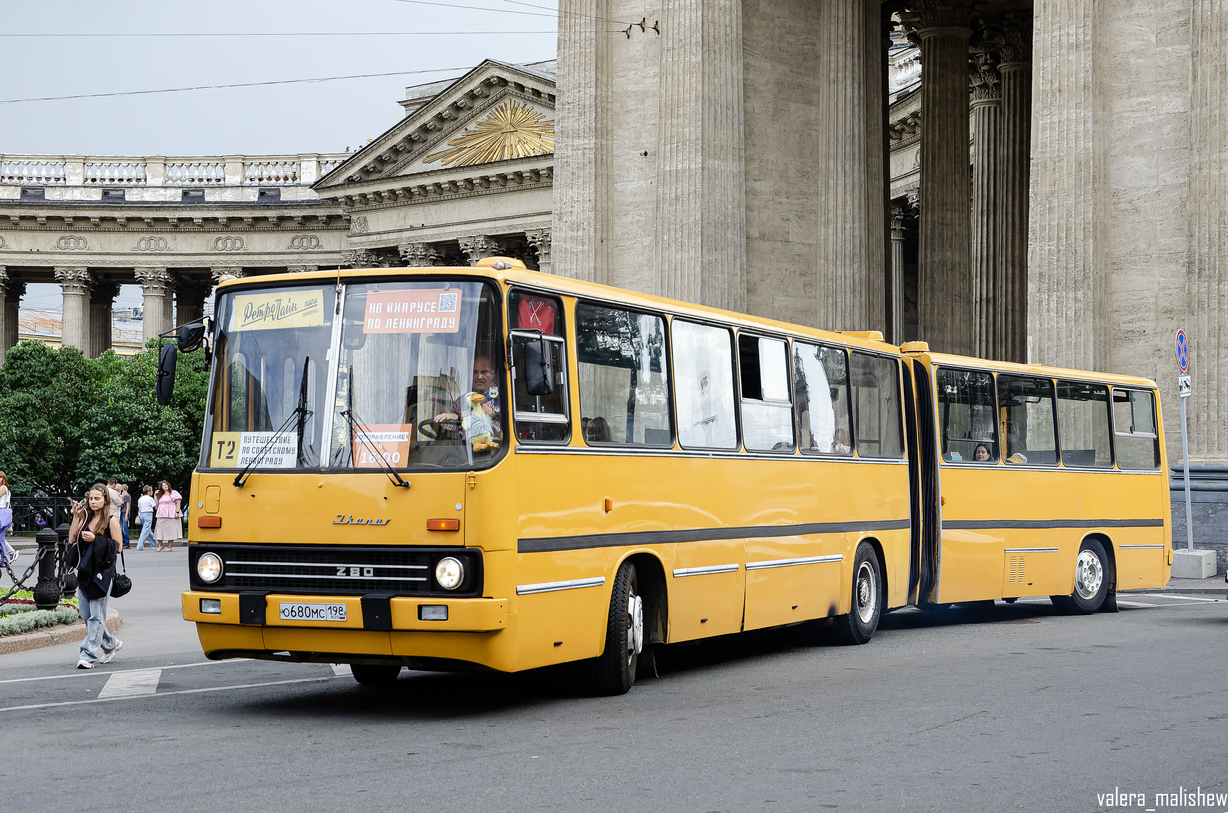 Санкт-Петербург, Ikarus 280.03 № О 680 МС 198