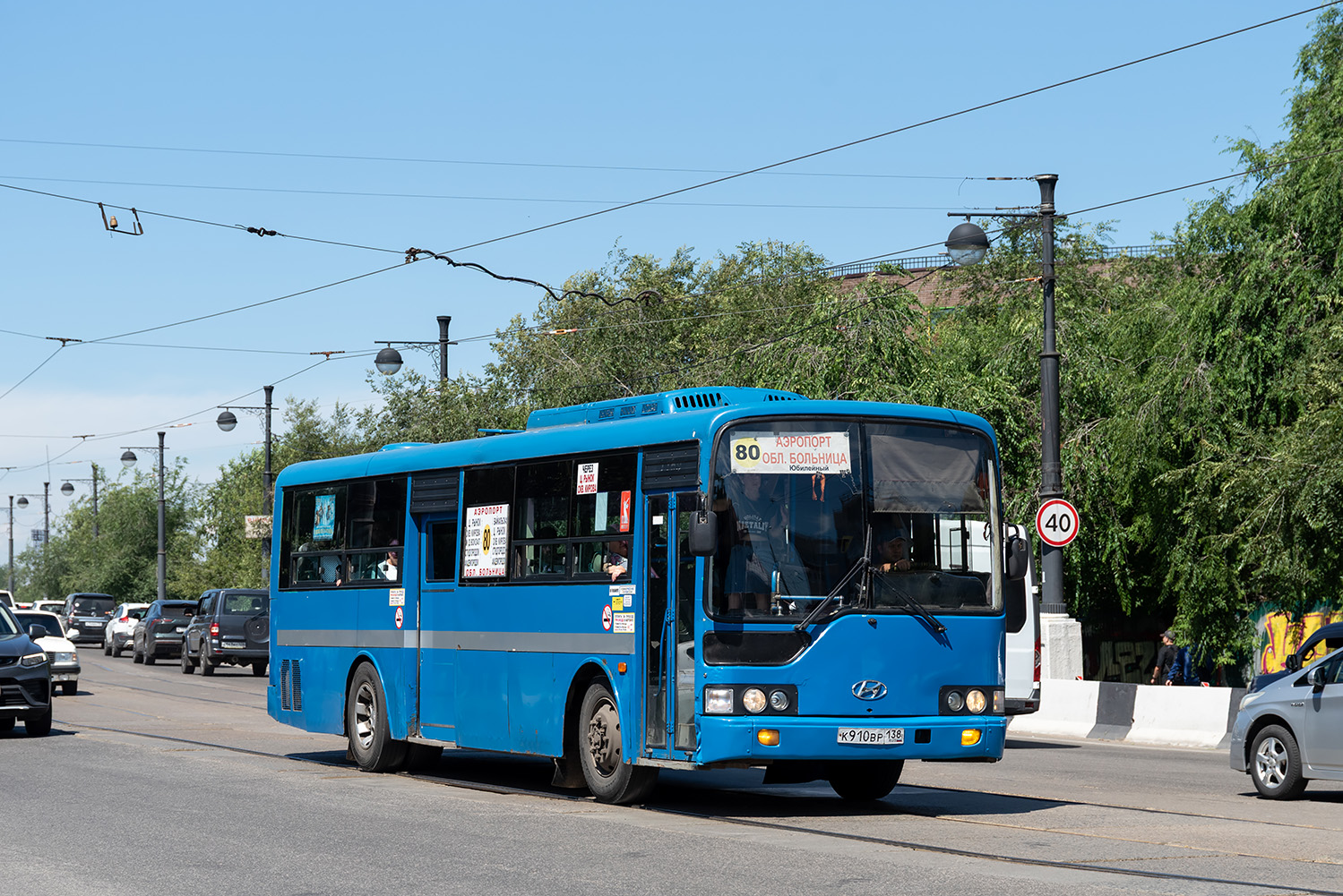 Иркутская область, Hyundai AeroCity 540 № К 910 ВР 138