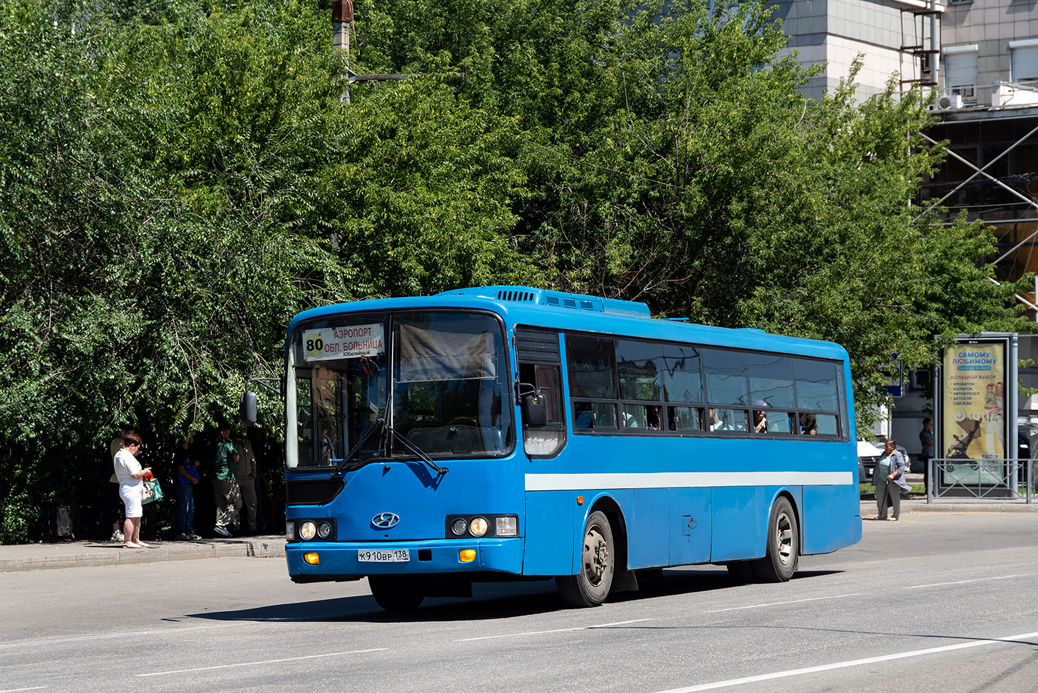 Иркутская область, Hyundai AeroCity 540 № К 910 ВР 138