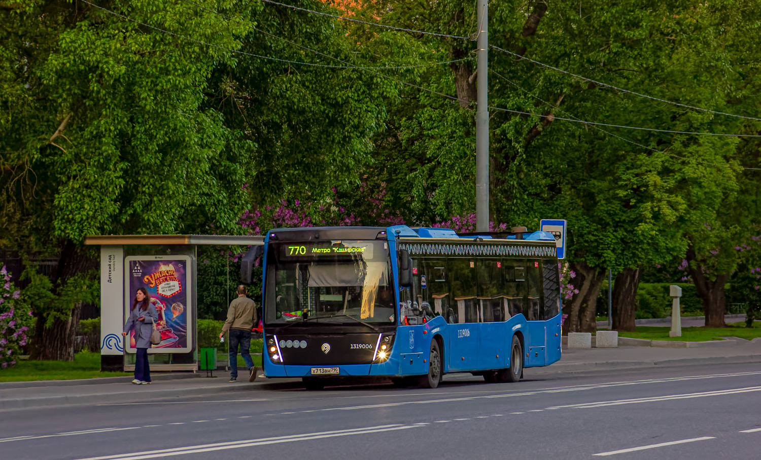 Москва, НефАЗ-5299-40-52 № 1319006