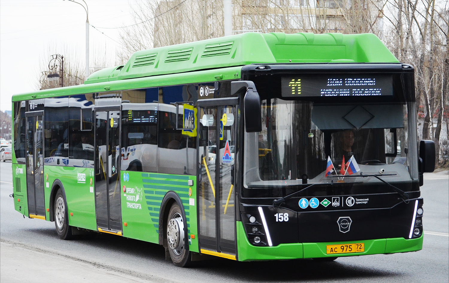 Тюменская область, ЛиАЗ-5292.67 (CNG) № 158