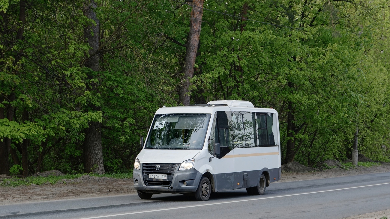 Московская область, ГАЗ-A64R42 Next № 101164