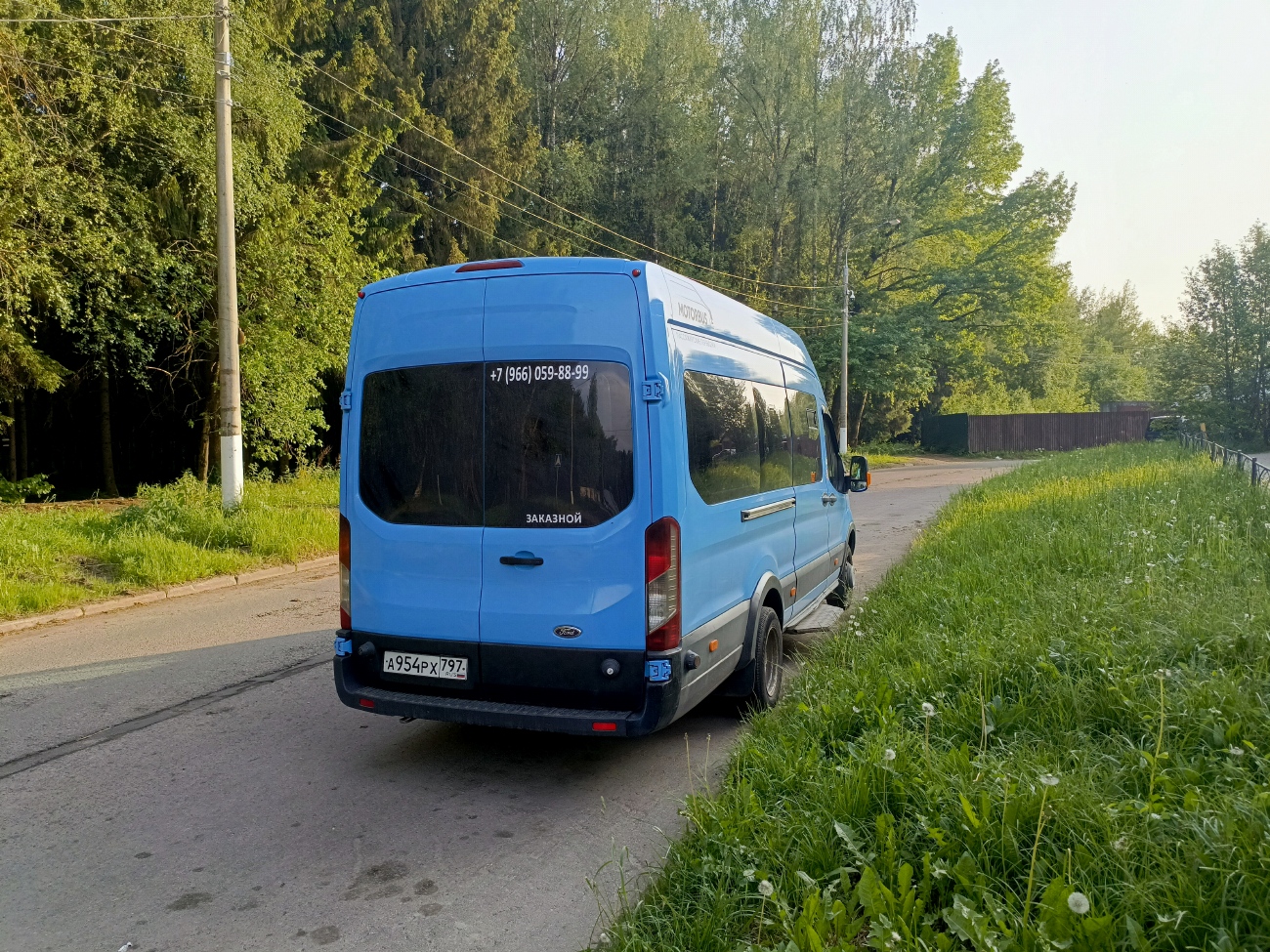 Москва, Ford Transit FBD [RUS] (Z6F.ESG.) № А 954 РХ 797