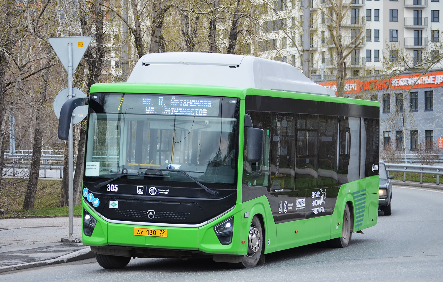 Тюменская область, ПАЗ-422320-14 "Citymax 9" № 305