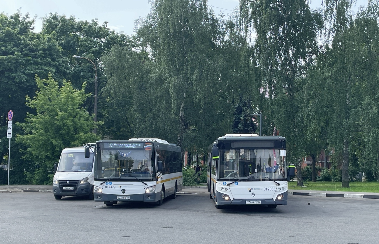 Московская область, ЛиАЗ-4292.60 (1-2-1) № 014479; Московская область, ЛиАЗ-5292.65-03 № 012033