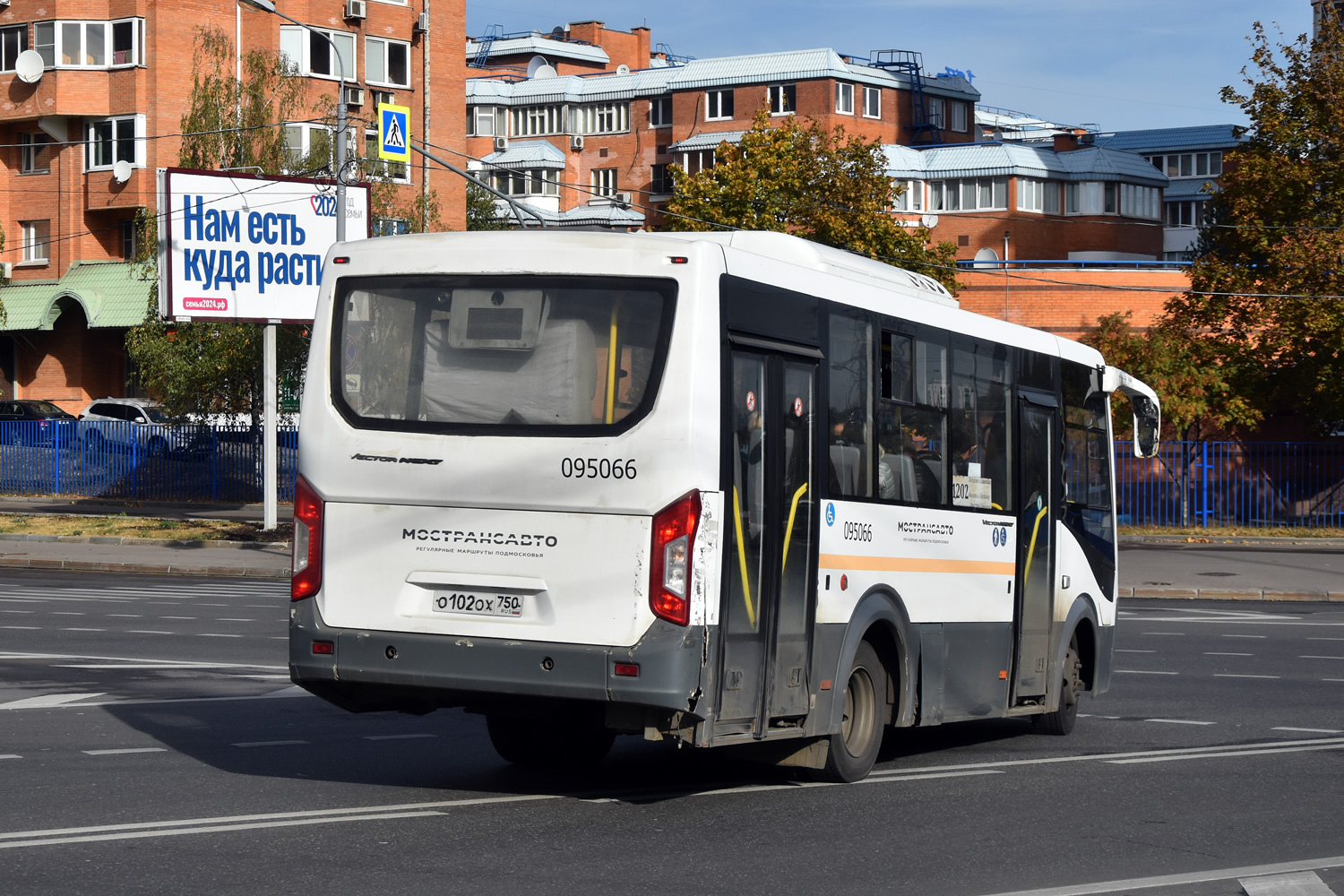 Maskvos sritis, PAZ-320445-04 "Vector Next" Nr. 056060