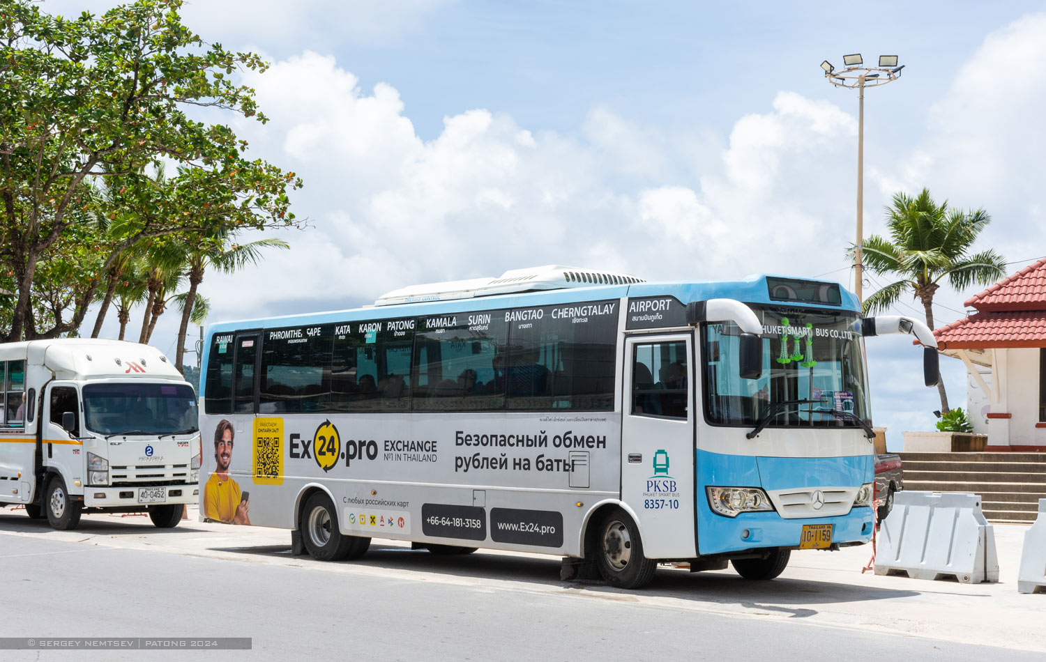 Таиланд, Panthong Machinery № 8357-10