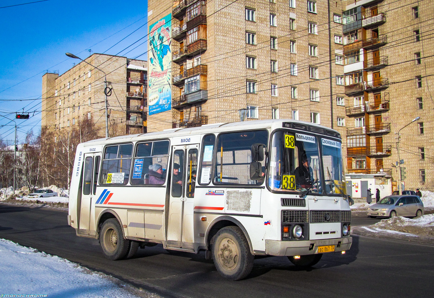 Томская область, ПАЗ-32054 № ВС 867 70