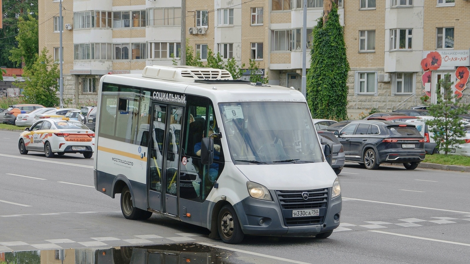 Московська область, Луидор-2250DS (ГАЗ Next) № 3213