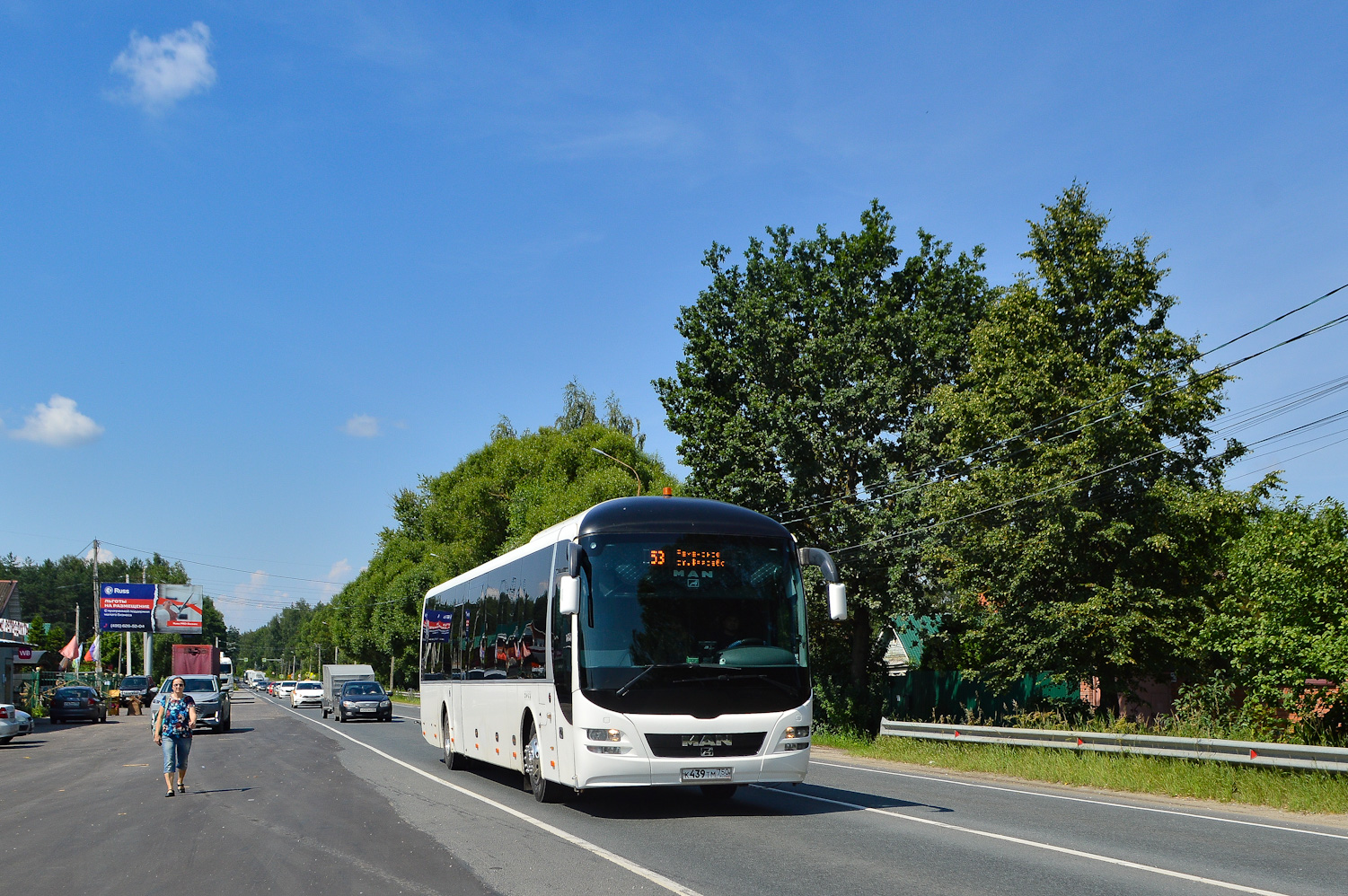 Московская область, MAN R14 Lion's Regio C ÜL314 C № 046704