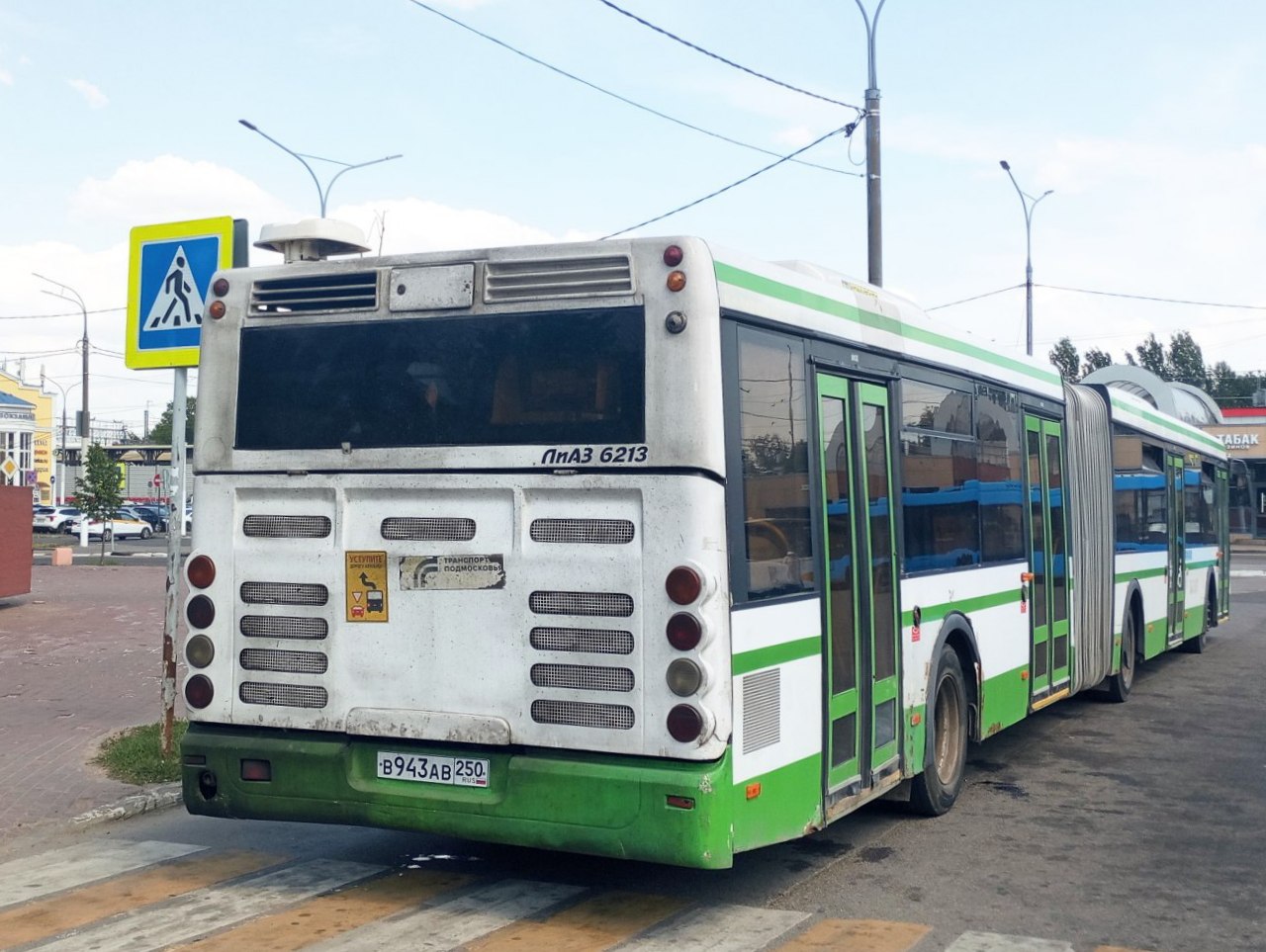 Московская область, ЛиАЗ-6213.22 № 052049