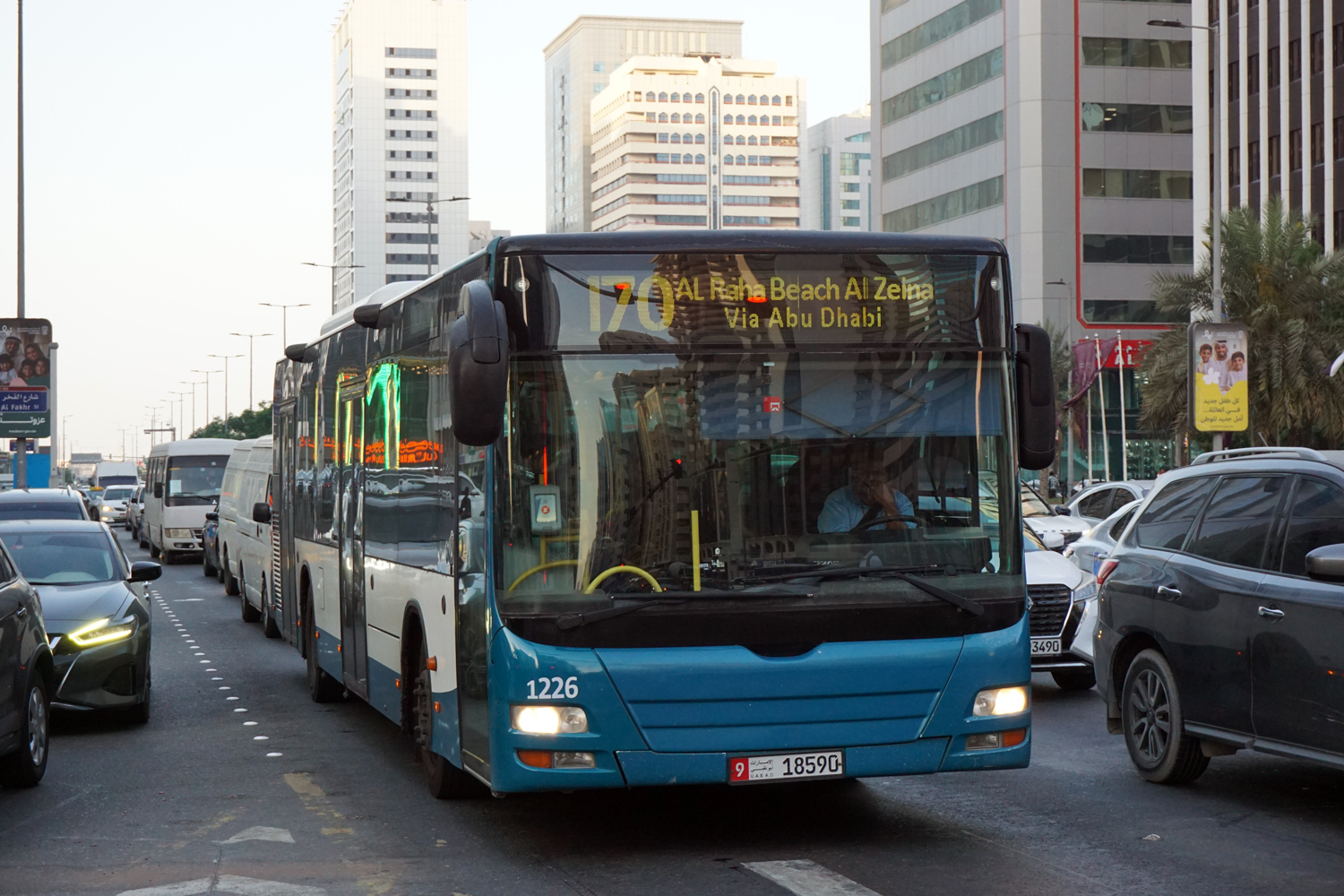 ОАЭ, MAN A21 Lion's City NL313 № 1226