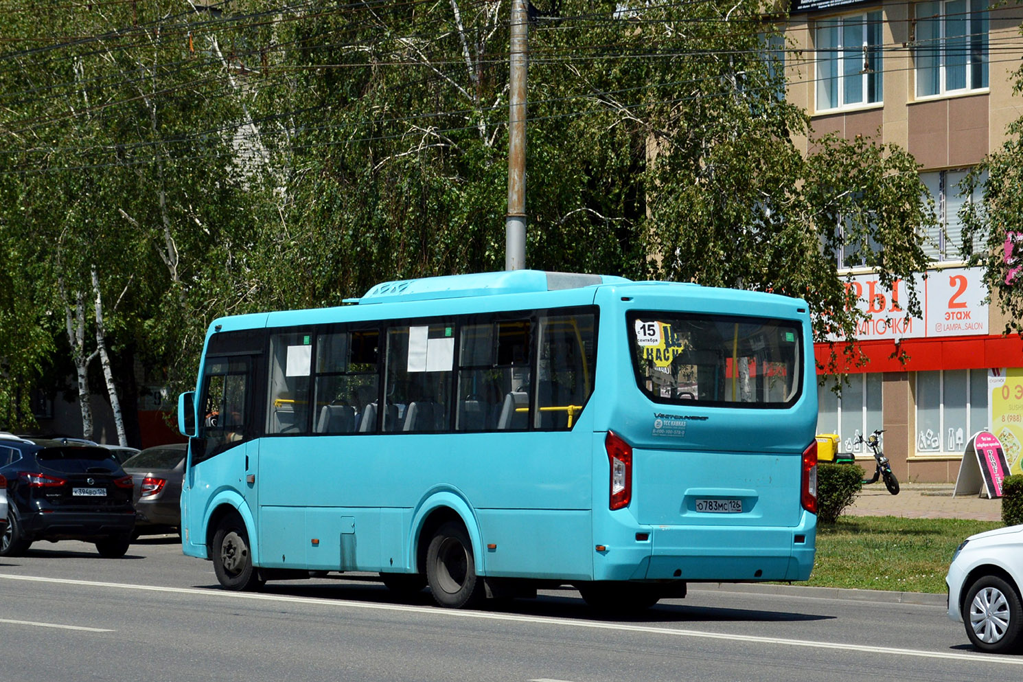 Ставропольский край, ПАЗ-320435-04 "Vector Next" № О 783 МС 126