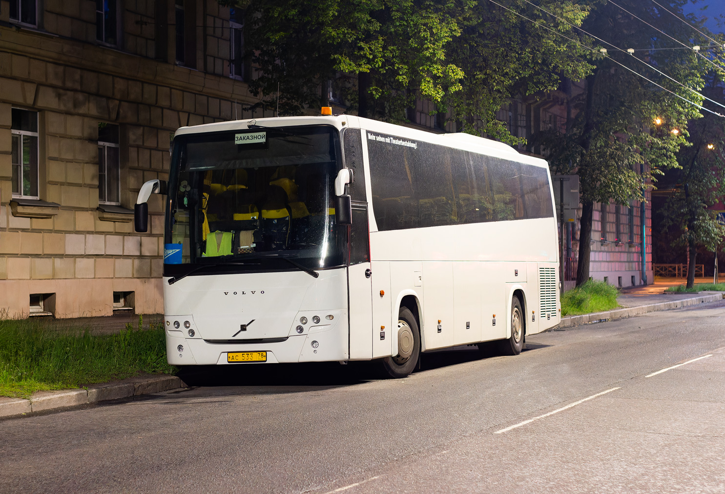 Санкт-Петербург, Volvo 9900 № АС 533 78 Санкт-Петербург, Volvo 9900 № АС 533 78