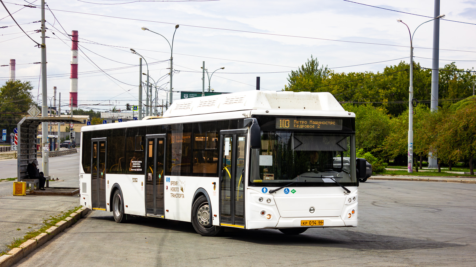Свердловская область, ЛиАЗ-5292.67 (CNG) № 615 Свердловская область, ЛиАЗ-5292.67 (CNG) № 615