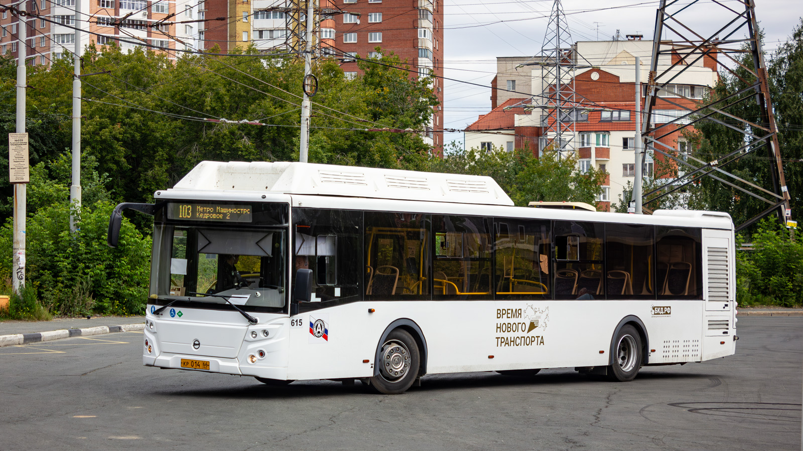 Свердловская область, ЛиАЗ-5292.67 (CNG) № 615