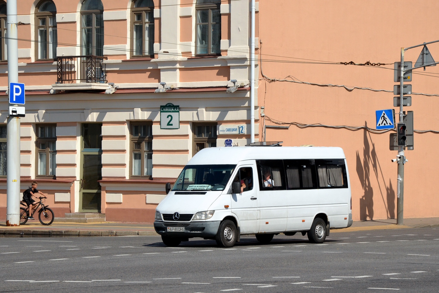 Минская область, Луидор-2232* (MB Sprinter Classic) № АР 8932-5 Минская область, Луидор-2232* (MB Sprinter Classic) № АР 8932-5