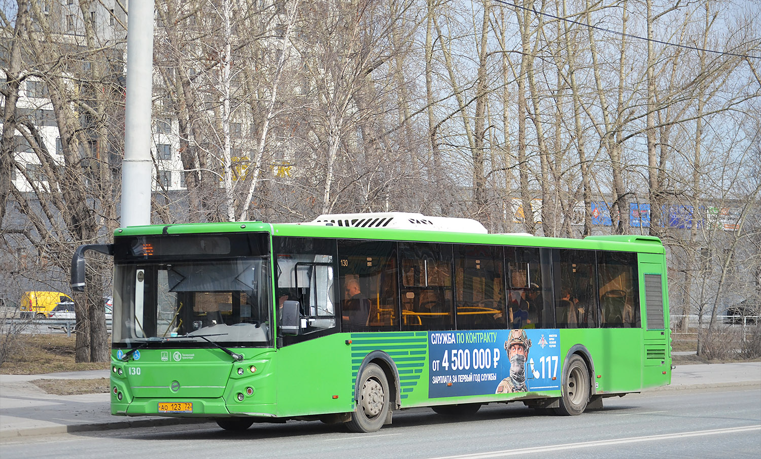 Тюменская область, ЛиАЗ-5292.65 № 130