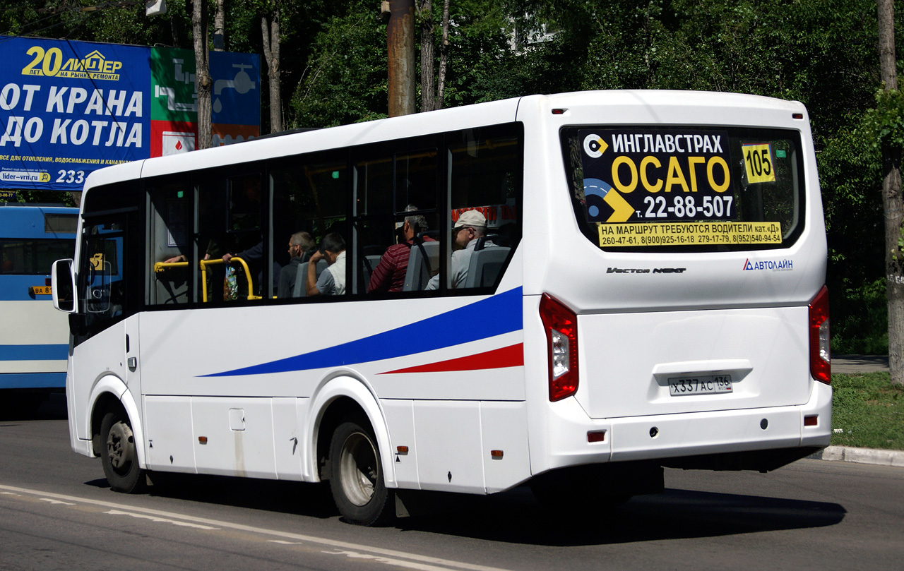 Воронежская область, ПАЗ-320405-04 "Vector Next" № Х 337 АС 136 Воронежская область, ПАЗ-320405-04 "Vector Next" № Х 337 АС 136