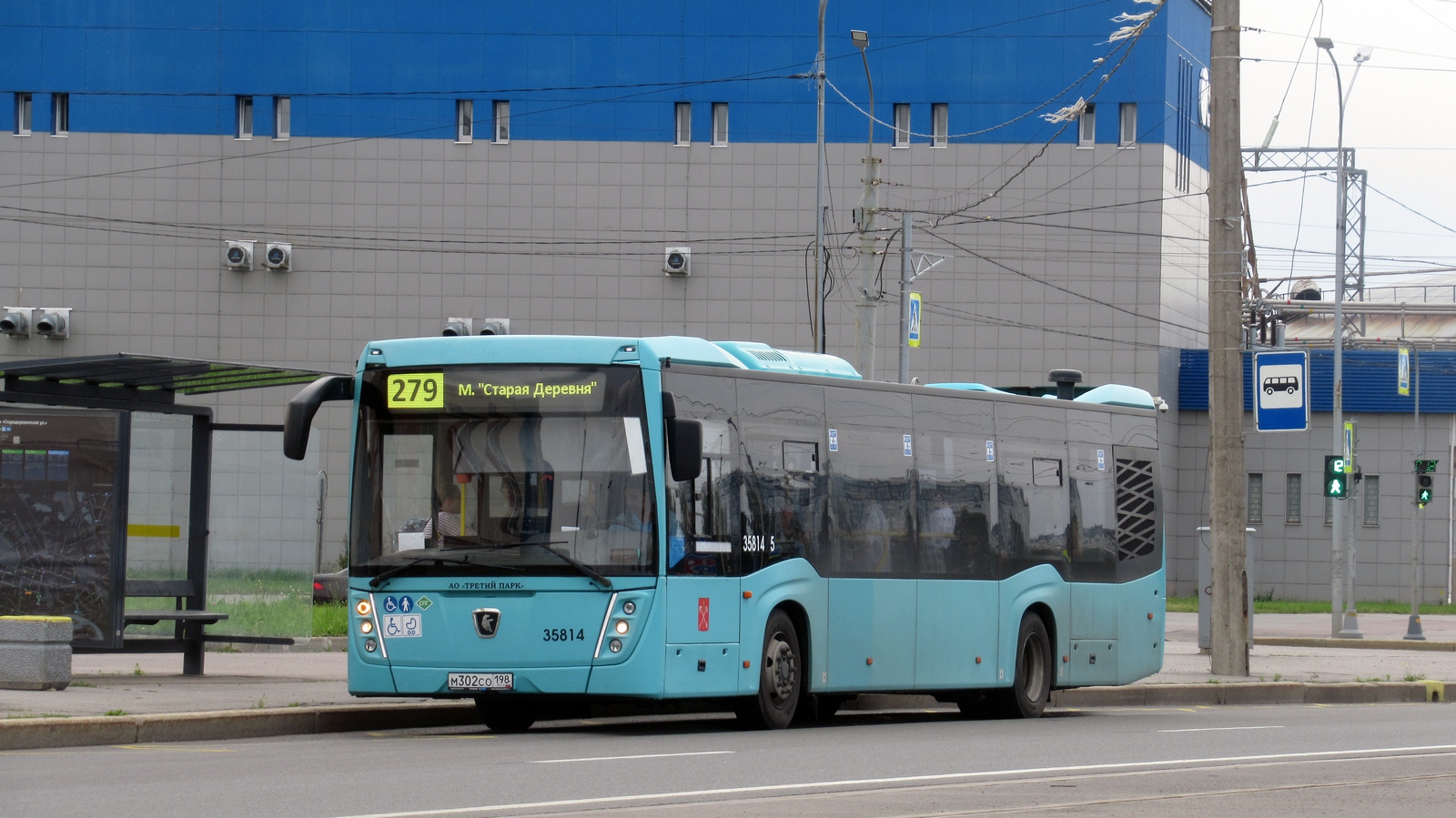 Санкт-Петербург, НефАЗ-5299-40-57 (LNG) № 35814