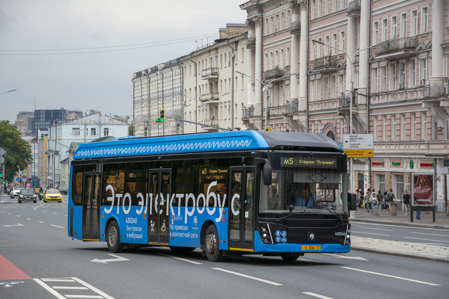 Москва, ЛиАЗ-6274 № 430240