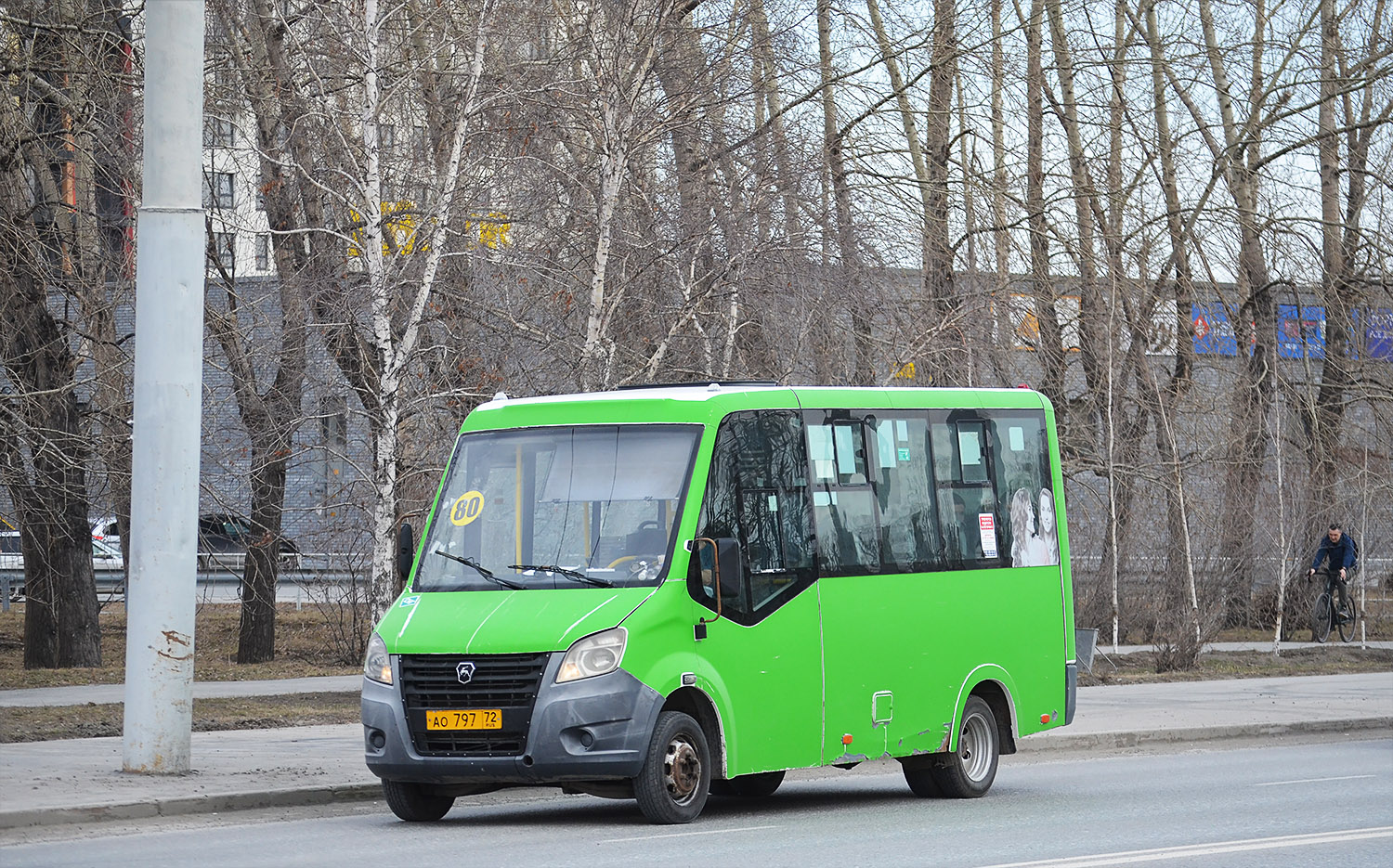 Тюменская область, ГАЗ-A64R45 Next № АО 797 72