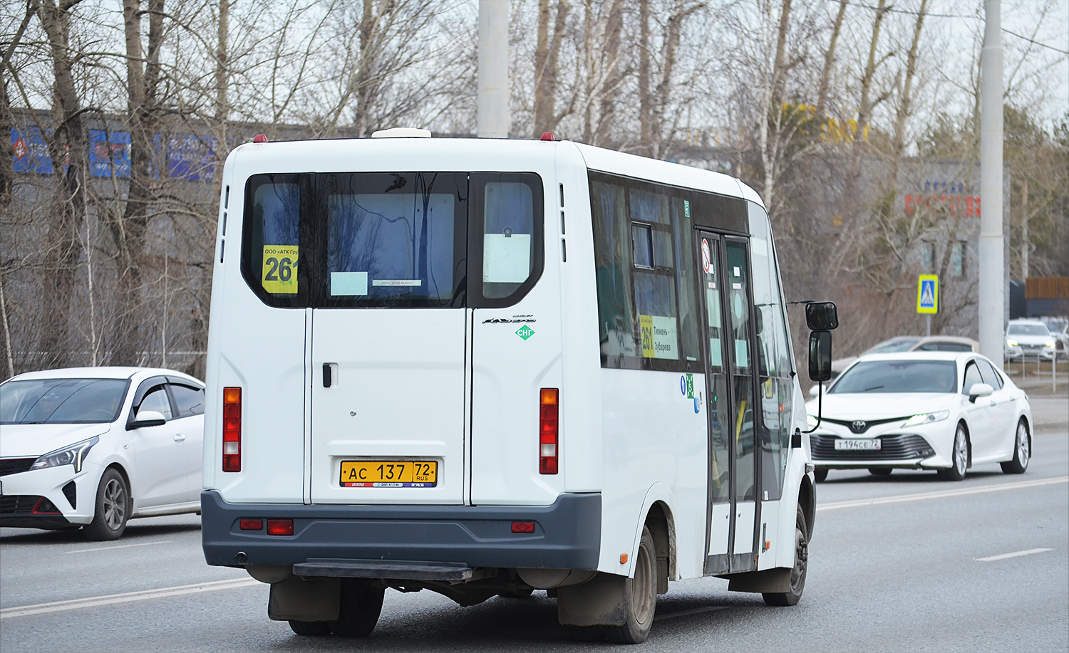 Тюменская область, Луидор-2250DS (ГАЗ Next) № АС 137 72