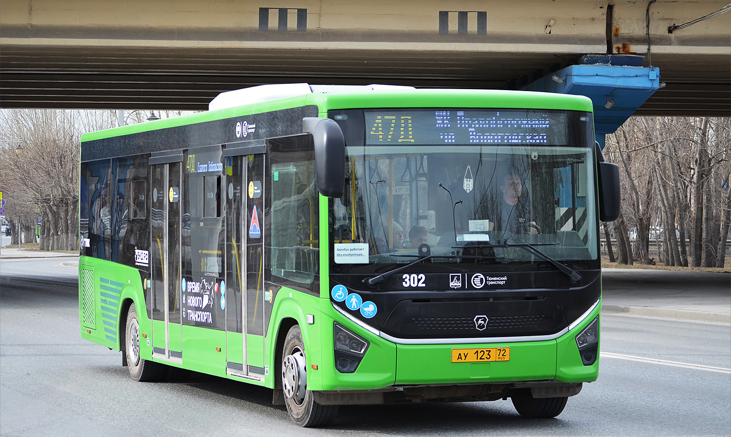 Tumen region, PAZ-422320-04 Citymax 9 č. 302