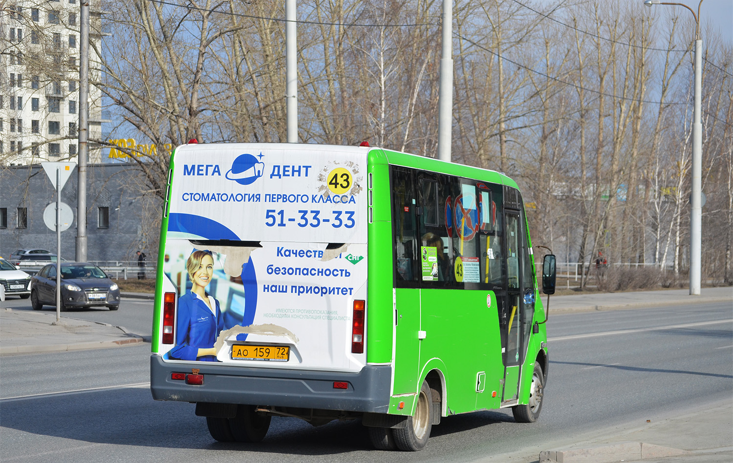 Тюменская область, ГАЗ-A64R45 Next № АО 159 72