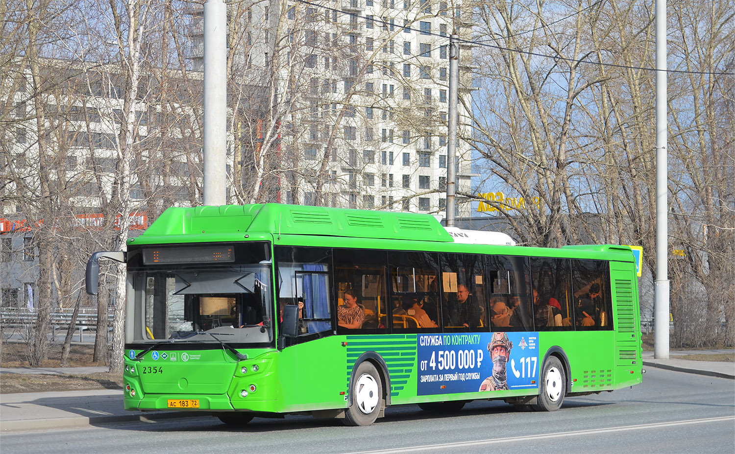 Тюменская область, ЛиАЗ-5292.67 (CNG) № 2354