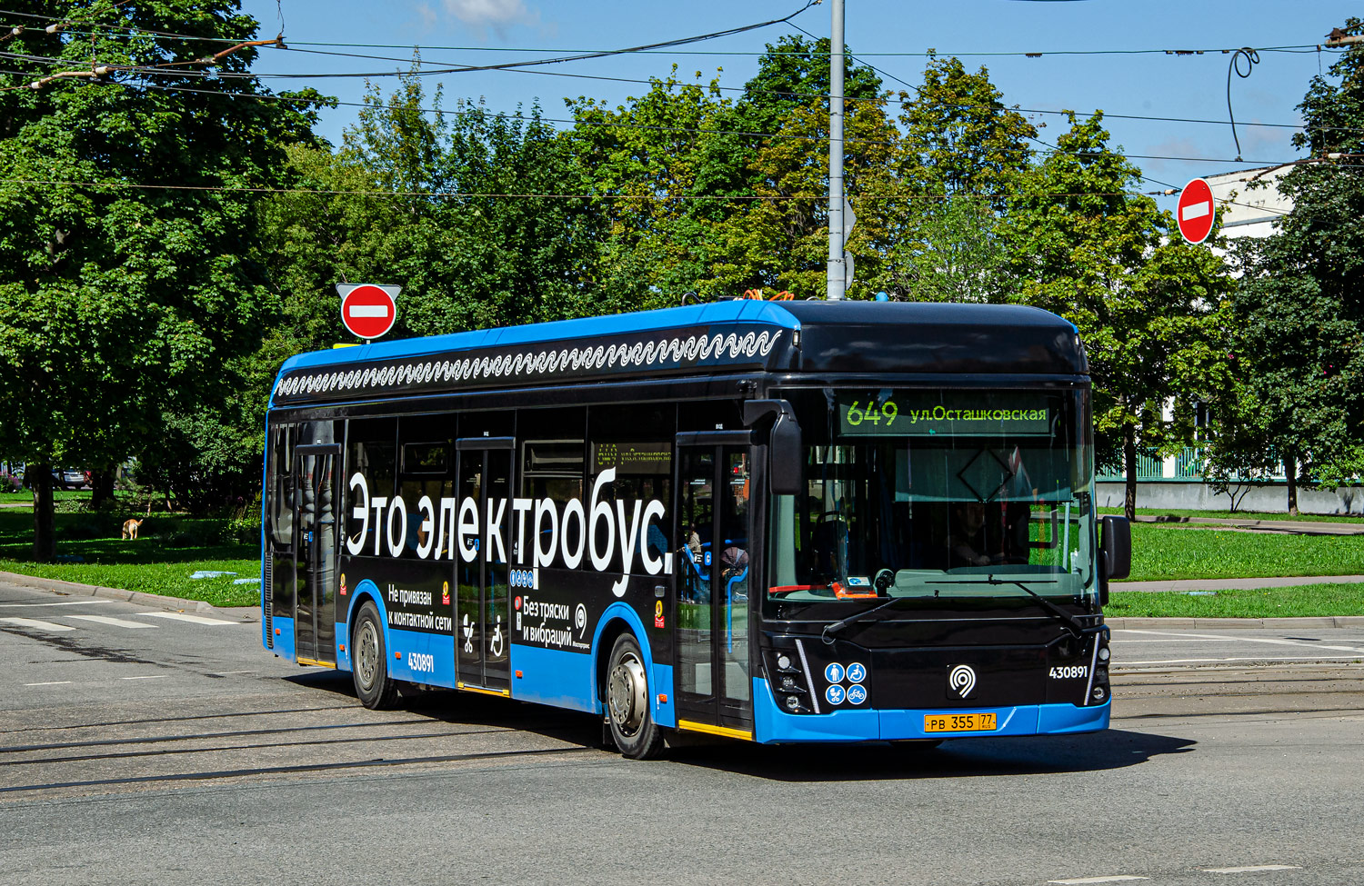 Москва, ЛиАЗ-6274 № 430891