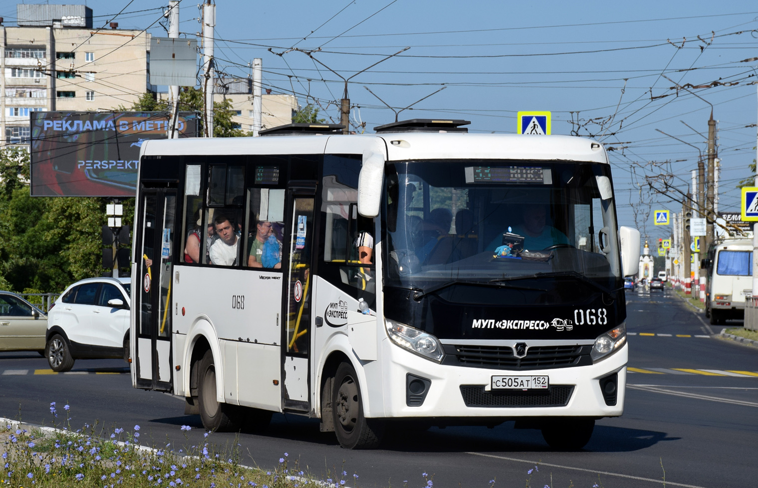 Нижегородская область, ПАЗ-320435-04 "Vector Next" № 068
