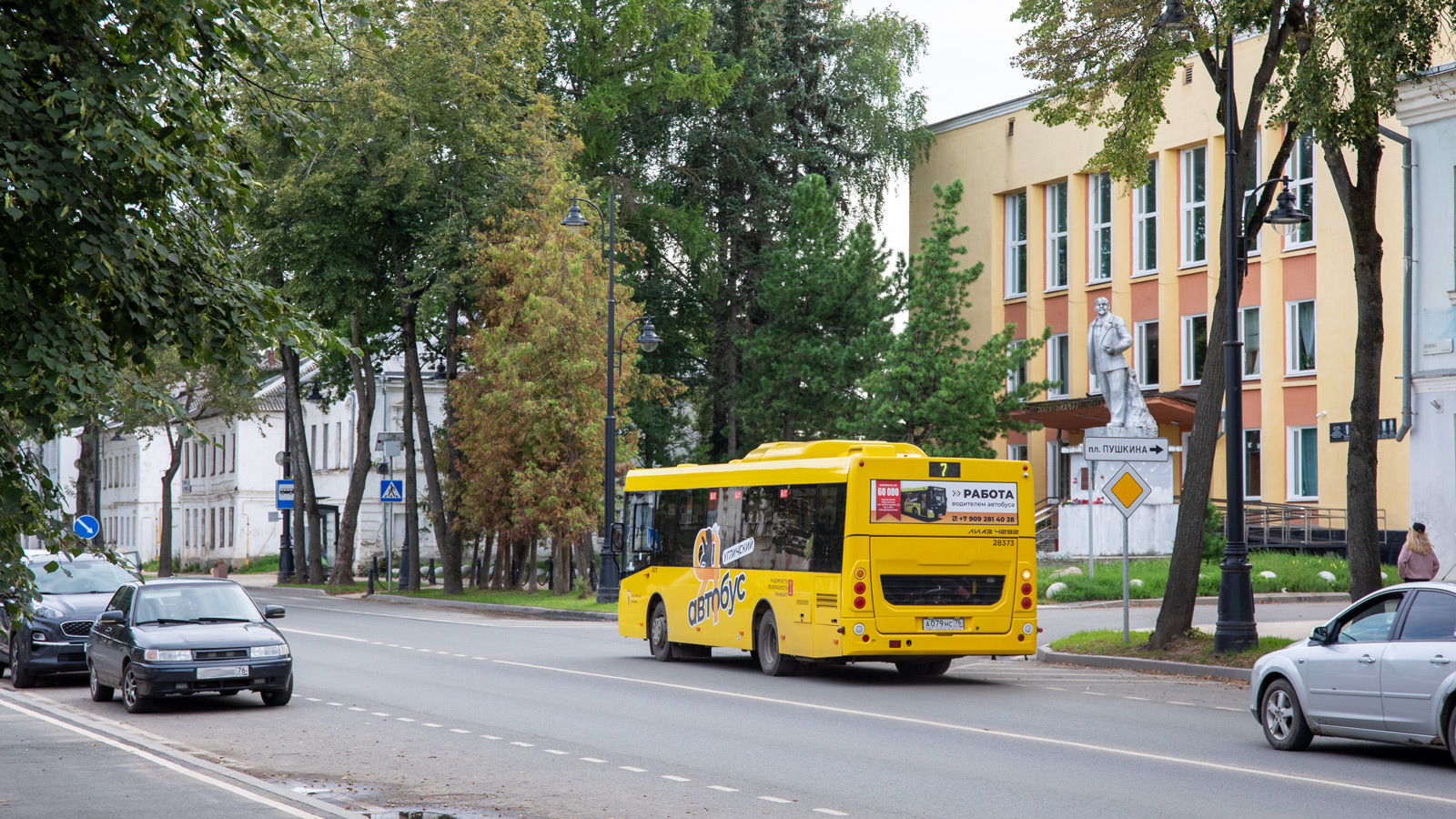 Ярославская область, ЛиАЗ-4292.60 (1-2-0) № 28373
