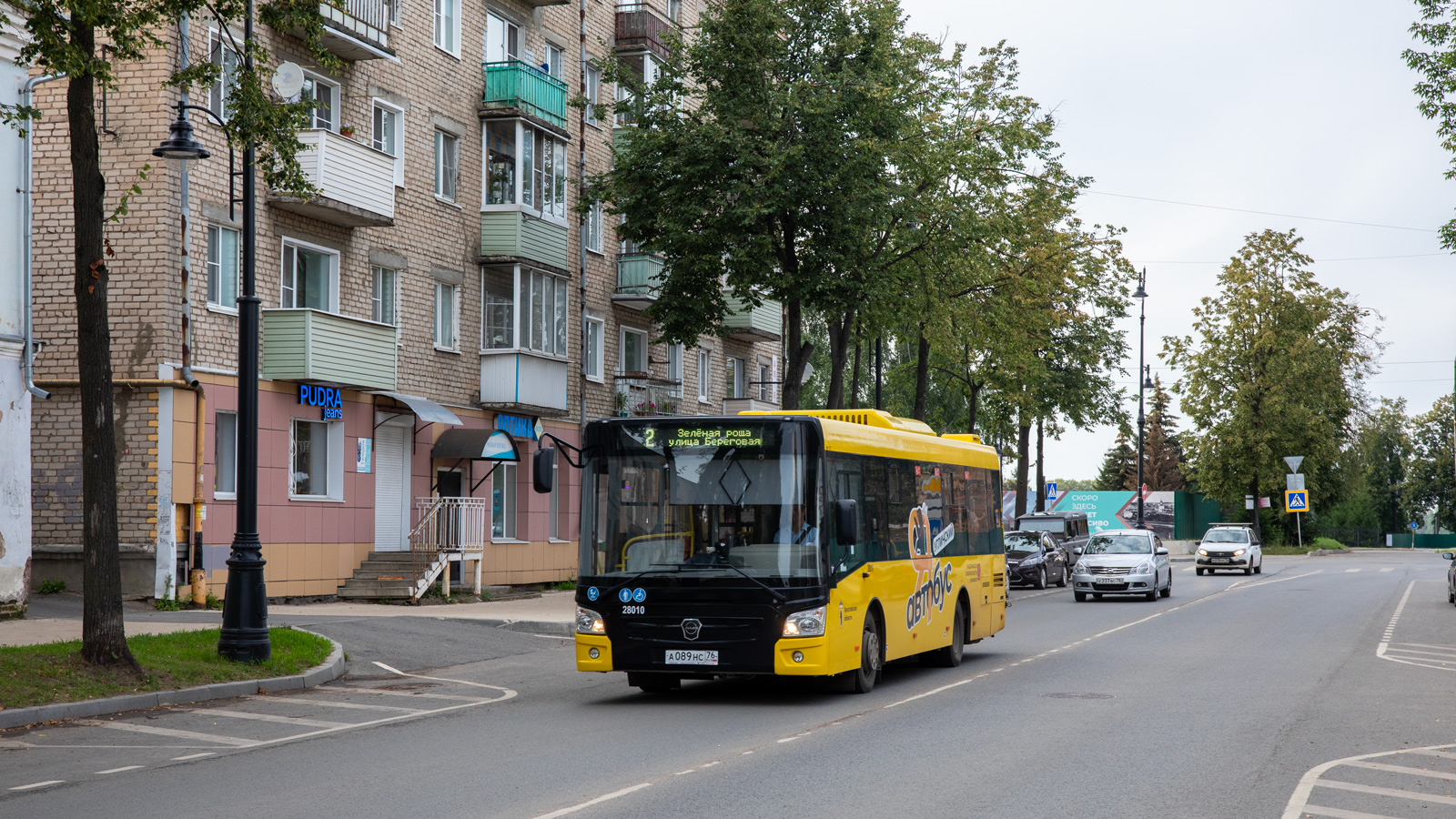 Ярославская область, ЛиАЗ-4292.60 (1-2-0) № 28010
