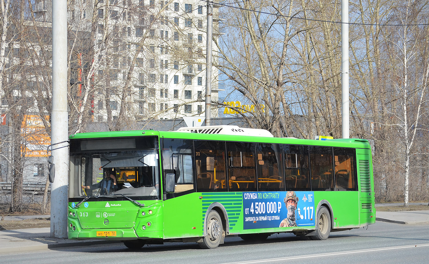 Цюменская вобласць, ЛиАЗ-5292.65 № 313