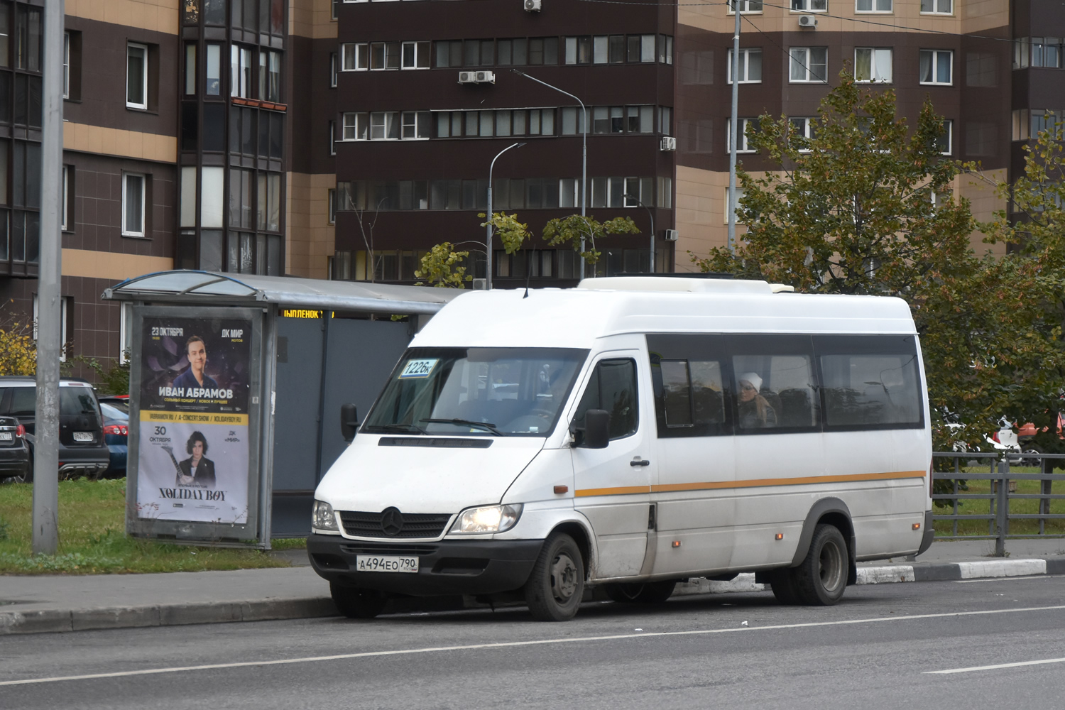 Московская область, Луидор-223237 (MB Sprinter Classic) № 016608