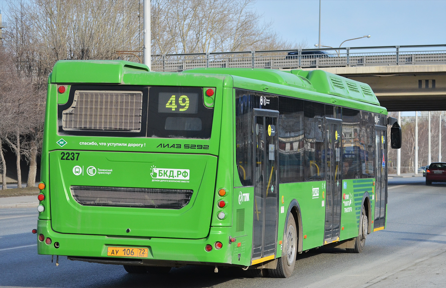 Тюменская область, ЛиАЗ-5292.67 (CNG) № 2237