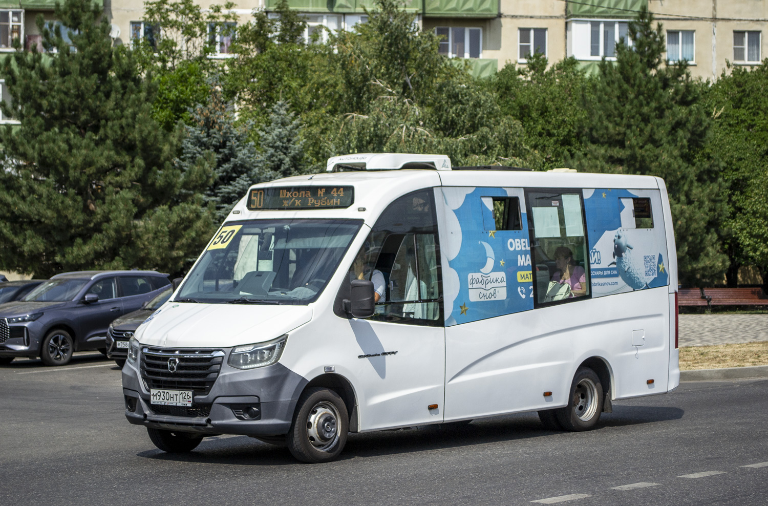 Ставропольский край, ГАЗ-A68R52 City № М 930 НТ 126