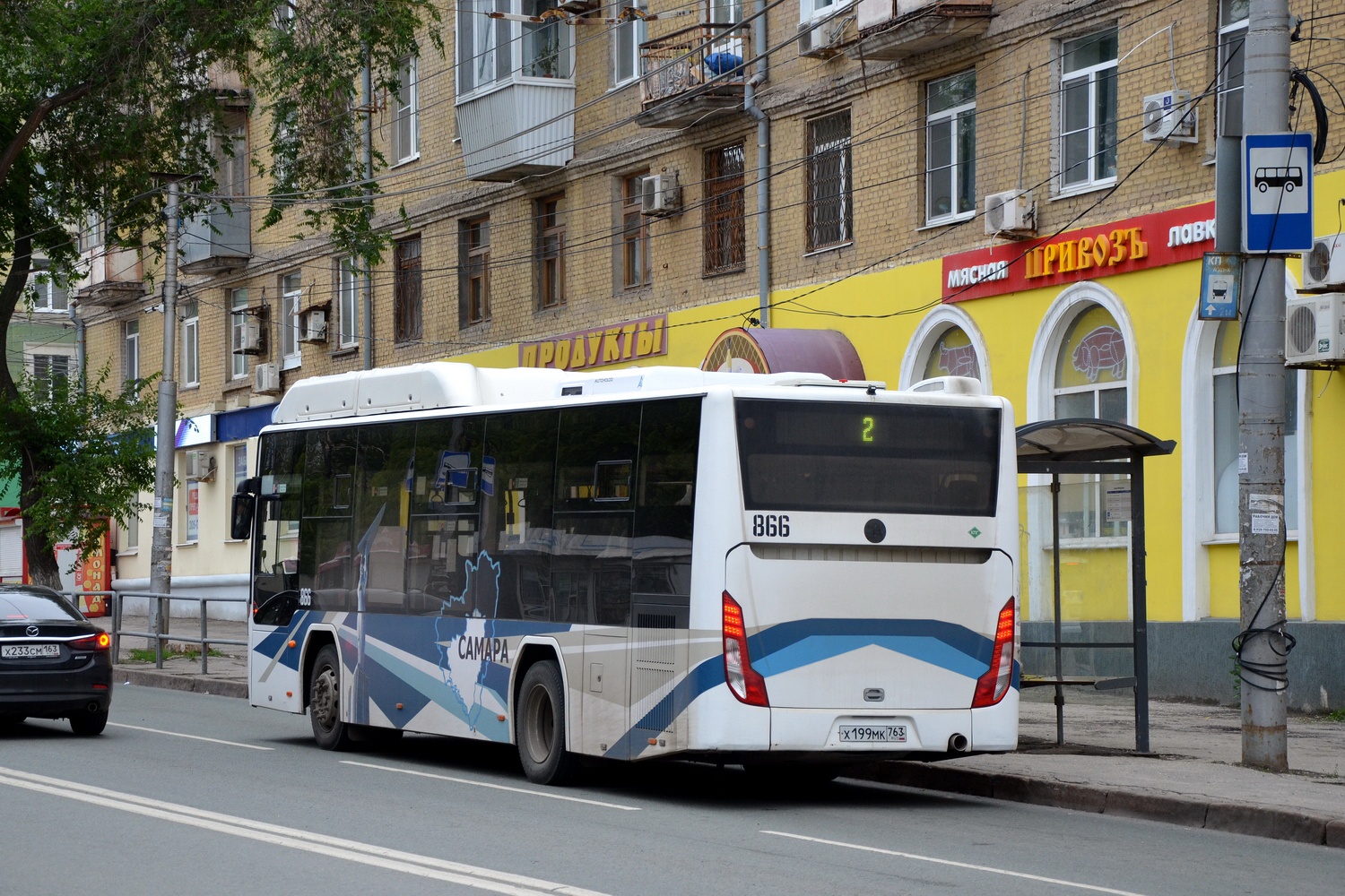Самарская область, Lotos-105C02 № 866