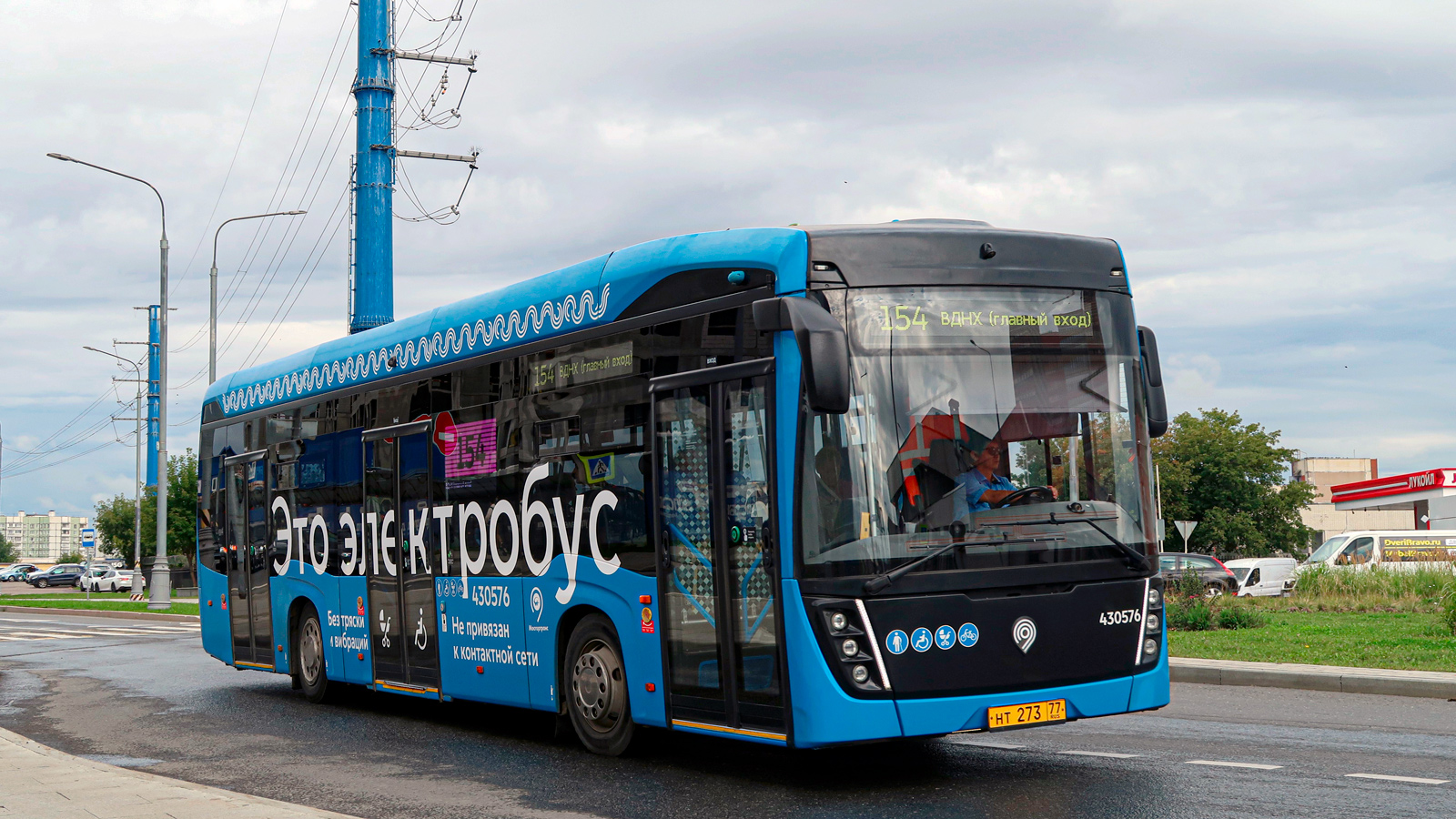 Москва, КАМАЗ-6282 № 430576